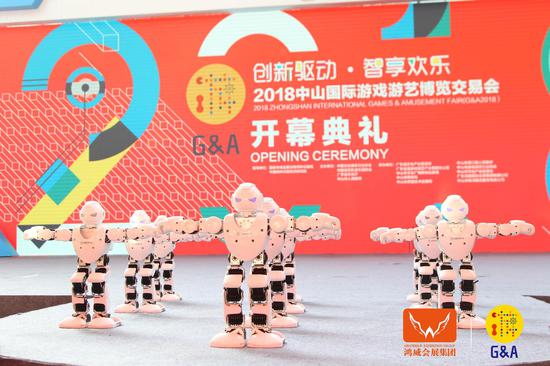 創(chuàng)新驅動，智享歡樂